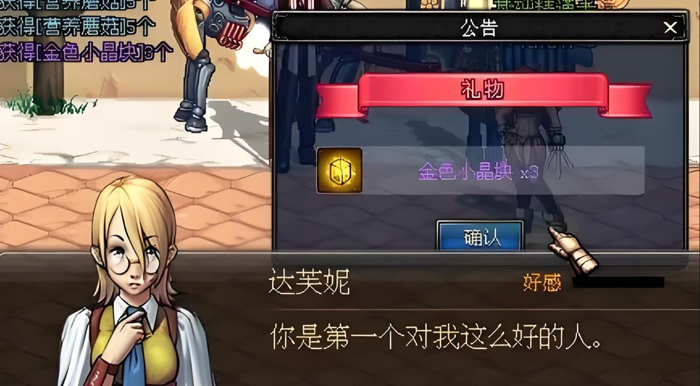 dnf70版本中超级可爱的眼镜妹——达芙妮